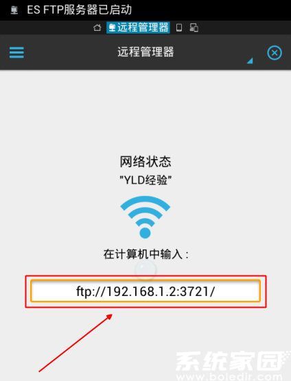 地址输入
