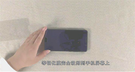 手机钢化膜贴膜