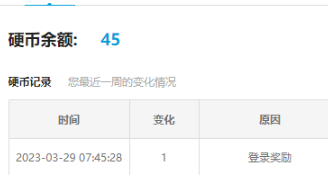 B站硬币获取攻略及使用指南