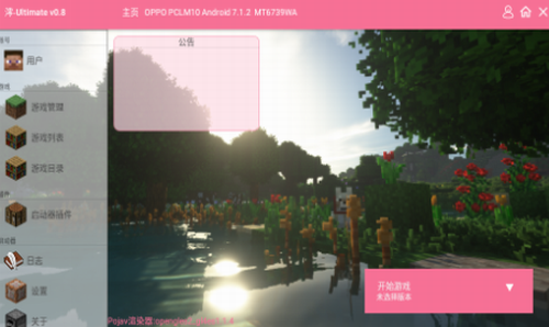 u6211u7684u4e16u754cu5f02u65cfu4f20u8bf4u6700u65b0u7248