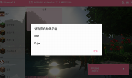 u6211u7684u4e16u754cu5f02u65cfu4f20u8bf4u65e0u654cu7248