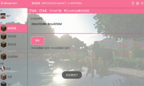 u6211u7684u4e16u754cu5f02u65cfu4f20u8bf4u5185u8d2du7248