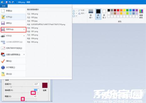 JPG格式保存界面图示