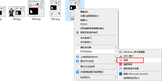 图片格式转换JPG操作示意图