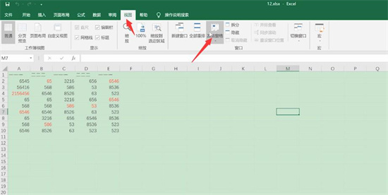 Excel冻结窗口设置界面入口