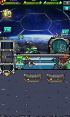 u592au7a7au519cu592bu6700u65b0u7248