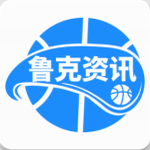 鲁克篮球赛事平台实时更新动态