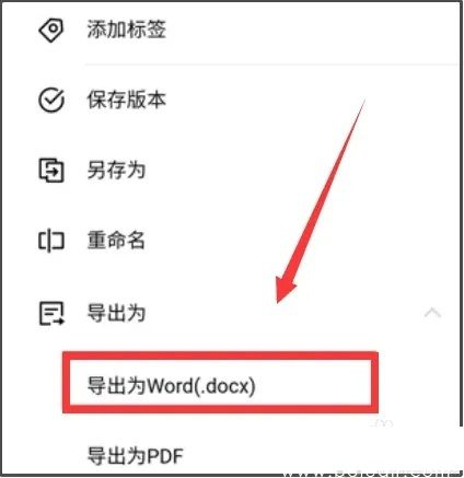 转换完成效果预览