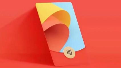 2023微信红包封面序列号获取攻略大全