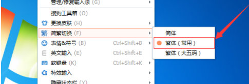输入效果对比图示