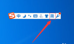 状态栏切换标识图示