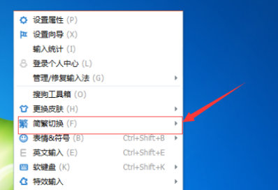 系统设置界面示意图