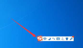 搜狗输入法状态栏展示