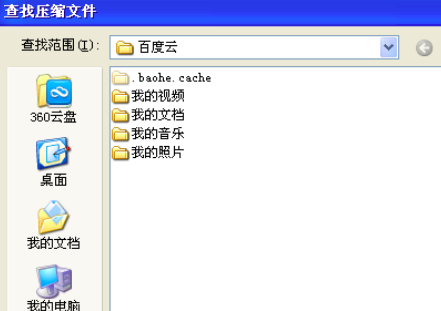 文件最小化压缩技巧 高效压缩文件步骤