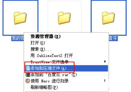 文件最小化压缩技巧 高效压缩文件步骤