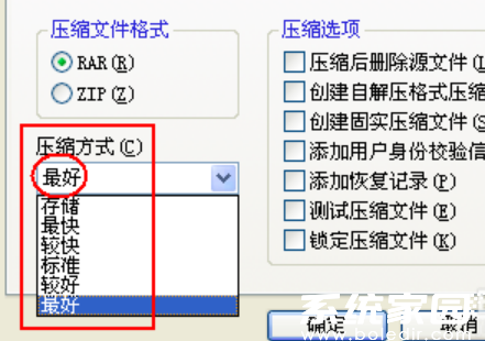 文件最小化压缩技巧 高效压缩文件步骤