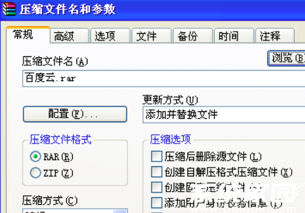 文件最小化压缩技巧 高效压缩文件步骤