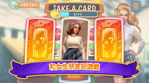 u6821u56edu7ea6u4f1au6a21u62dfu5668u65e0u9650u91d1u5e01u94bbu77f3u7248