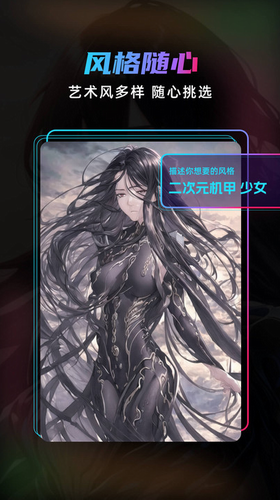 Matrix dreamu4e0bu8f7dapp