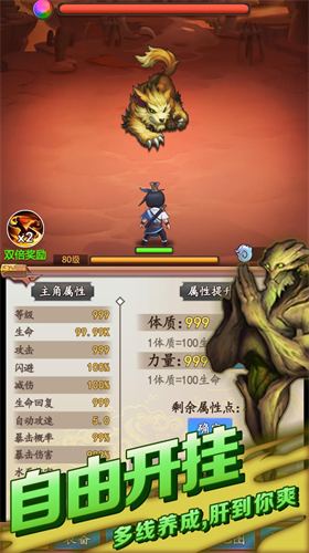 u9053u957fu6a21u62dfu5668u65e0u9650u91d1u5e01u7248