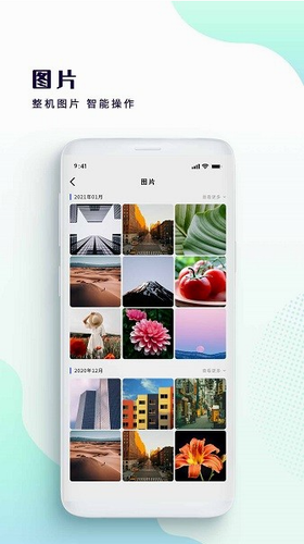 u5f71u97f3u89c6u9891u64adu653eu5668u4e0bu8f7d