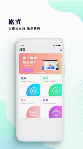 u5f71u97f3u89c6u9891u64adu653eu5668