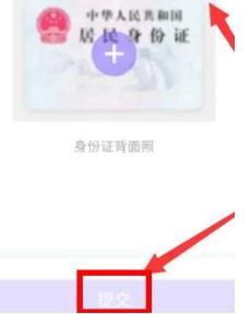 贴吧创建成功界面示意图