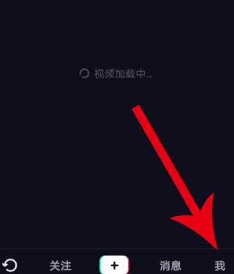 抖音账号注销步骤图文详解