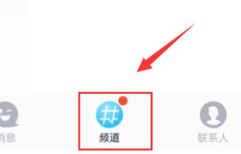 QQ频道内测资格申请方法全解析