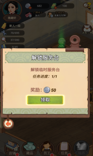 u6211u5728u6c11u56fdu6dd8u53e4u73a9