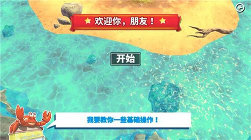 战斗场景展示