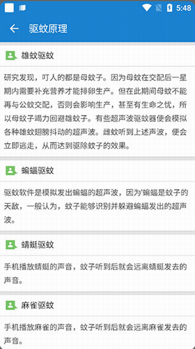 u9a71u868au5927u5e08u5b89u5353u7248u4e0bu8f7du5b89u88c5u6700u65b0u7248