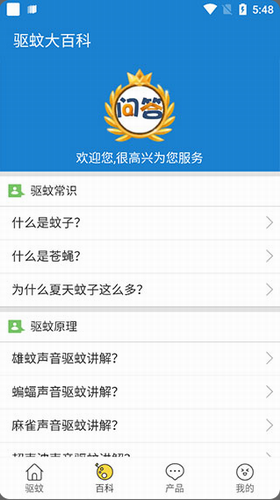 u9a71u868au5927u5e08app