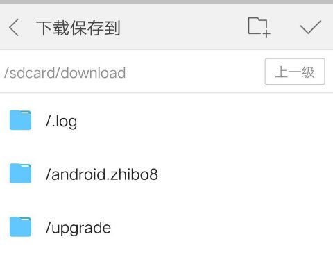 存储路径修改操作示意图