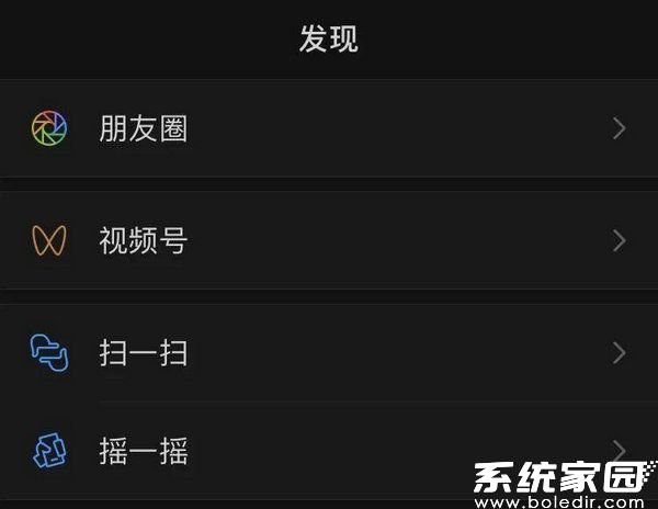 视频号入口操作示意图