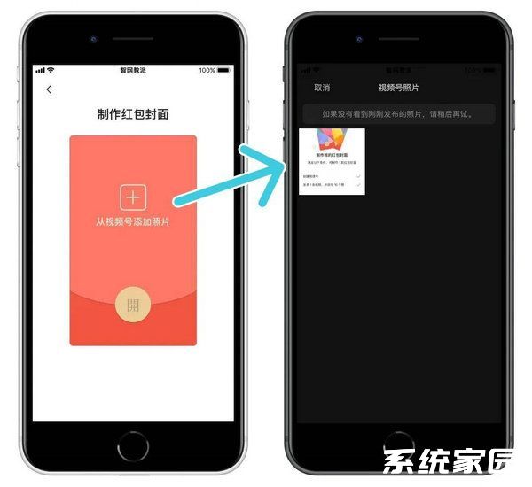 图片上传界面示意图