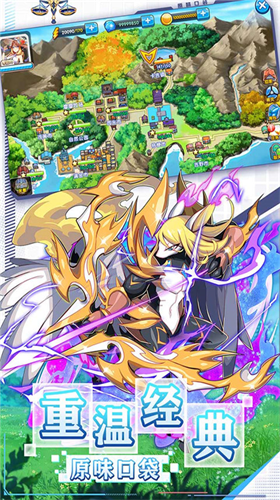 u7cbeu7075u5927u591cu6218