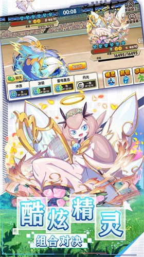 u7cbeu7075u5927u591cu6218u5185u7f6eu83dcu5355u7248