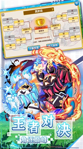 u7cbeu7075u5927u591cu6218u5185u8d2du7248