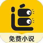 追读小说免费阅读无广告海量书籍