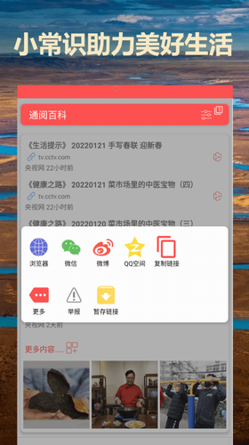 u901au9605u767eu79d1u8f6fu4ef6
