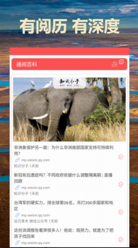 u901au9605u767eu79d1u8f6fu4ef6APPu4e0bu8f7d