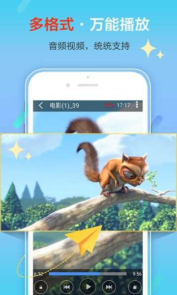 u5f71u97f3u5148u950bu5b89u5353u7248u624bu673au7248u4e0bu8f7du5b89u88c5u6700u65b0