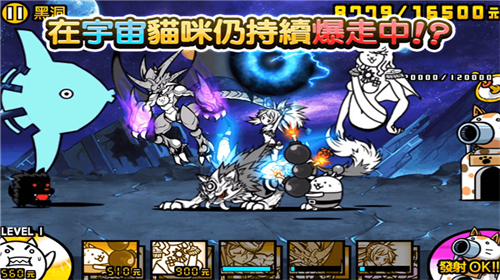 u732bu54aau5927u6218u4e89u65e0u9650u7f50u5934u7248