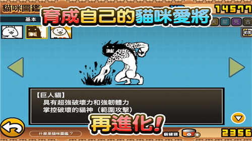 u732bu54aau5927u6218u4e89dogu7248