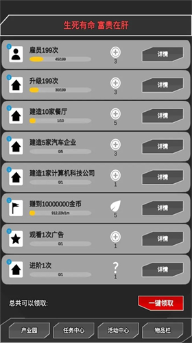 u809du5230u53d1u614cu514du5e7fu544au7248