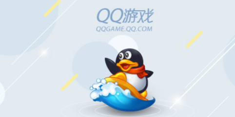 QQ游戏消息界面示意图