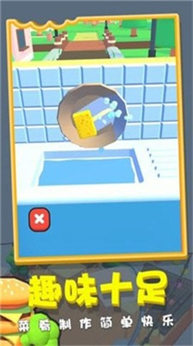 u6a21u62dfu4e2du9910u5236u4f5cu514du5e7fu544au7248