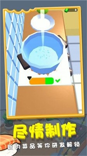 u6a21u62dfu4e2du9910u5236u4f5c