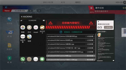 u65e0u5904u9041u5f62u5168u7f51u516cu654c